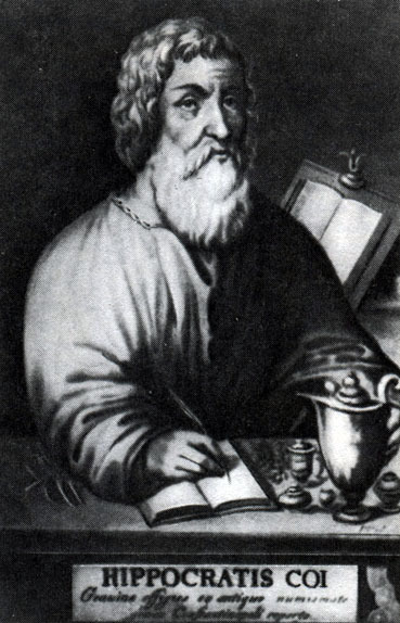 Гиппократ II Великий Косский
