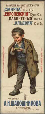 %d0%91%d0%b5%d1%81%d0%b5%d0%b4%d1%8b